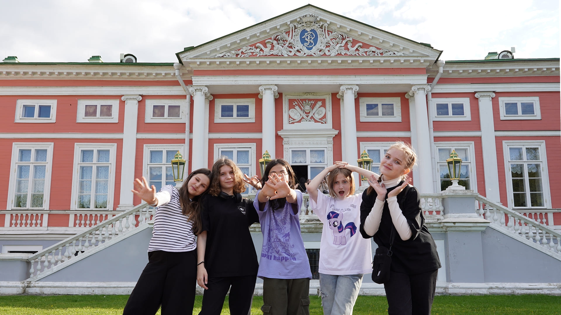 Детское Кусково