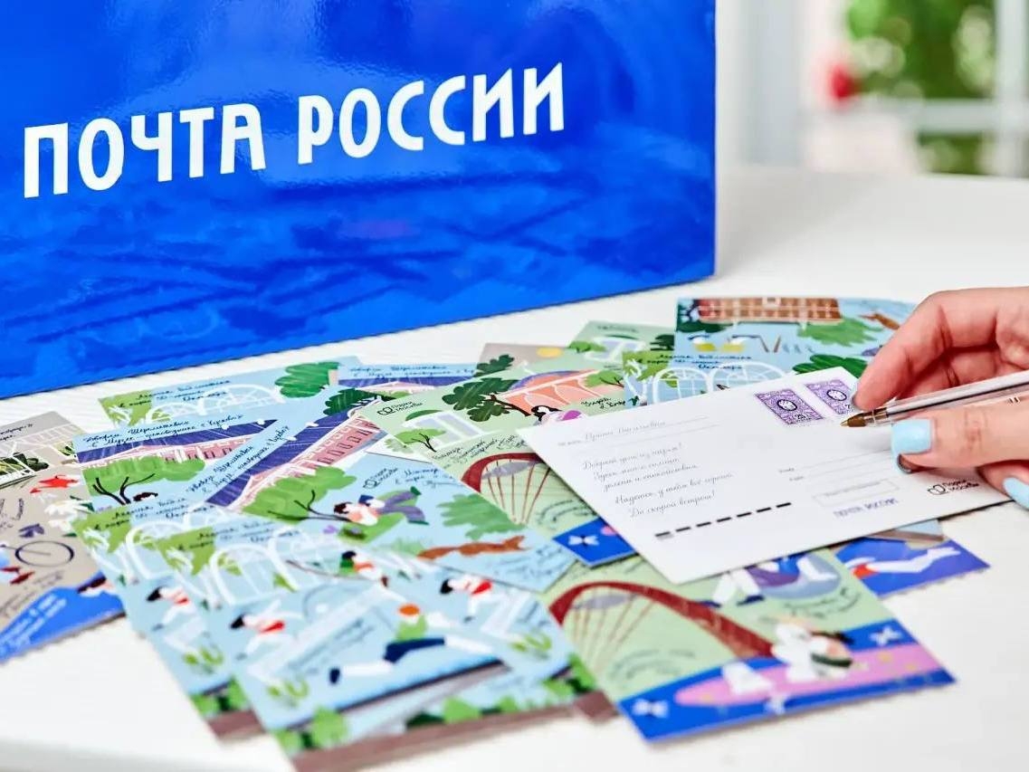 Отправить открытку можно из усадьбы Кусково