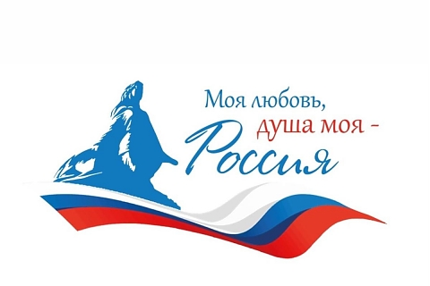 Всероссийский диктант «Моя любовь, душа моя – Россия!» снова собирает участников