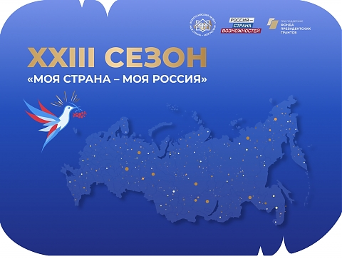 12 номинаций. Один шаг к большому проекту