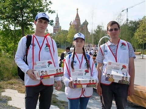 Фонд «Память поколений» проводит всероссийскую акцию «Красная гвоздика»