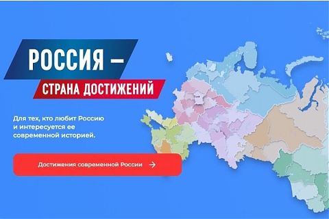 В России проходит Всероссийский обзор перспективных направлений социального развития муниципалитетов