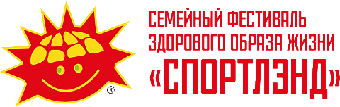Семейный фестиваль «Спортлэнд» пройдет 19-20 сентября в Гостином дворе