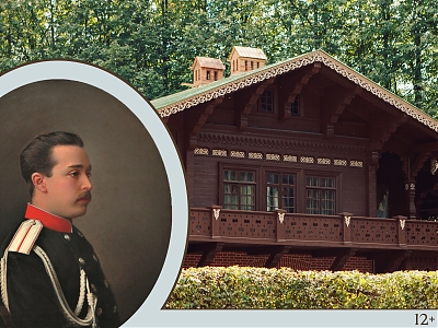 Тематическая экскурсия по выставке «Граф С.Д. Шереметев. Страницы истории»