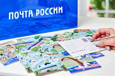 Отправить открытку можно из усадьбы Кусково