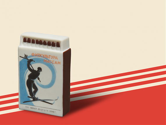 Россия, вперед!