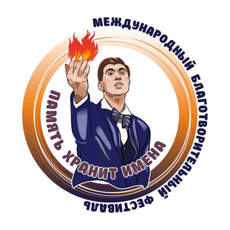 В России стартовал II Международный танцевальный флешмоб «Память хранит имена»