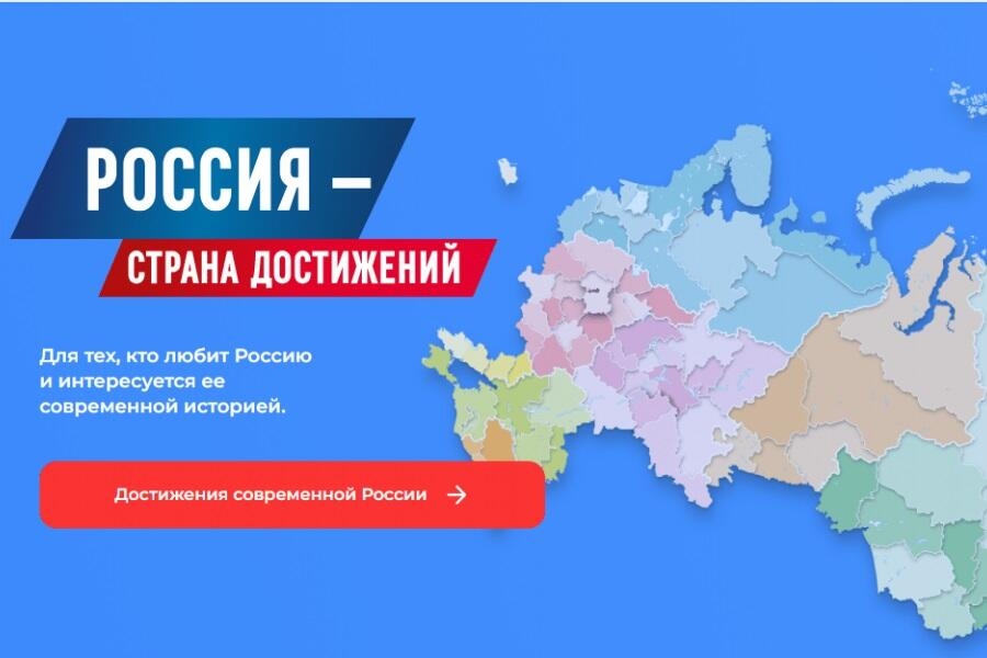 В России проходит Всероссийский обзор перспективных направлений социального развития муниципалитетов