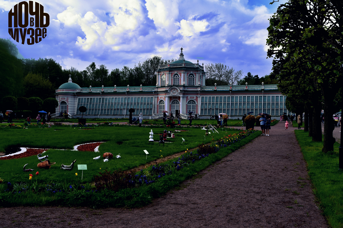 Ночь в музее - 2022