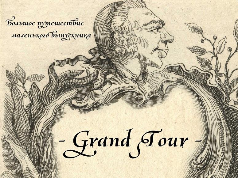 Новая интерактивная программа для детей!